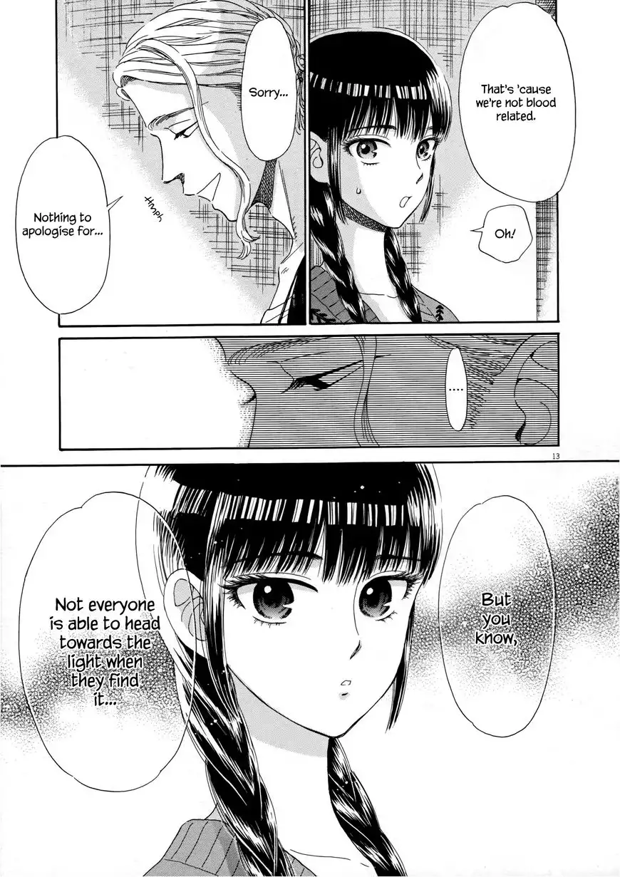 Koi wa Amaagari no You ni Chapter 36 12